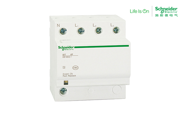 Wingoal/施耐德萬(wàn)高 iST 固定式T2類電涌保護(hù)器 iST 20 4P A9L916624